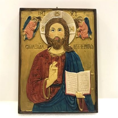 Picture of Italian Jesus Wall Hanging Icon Painting. 